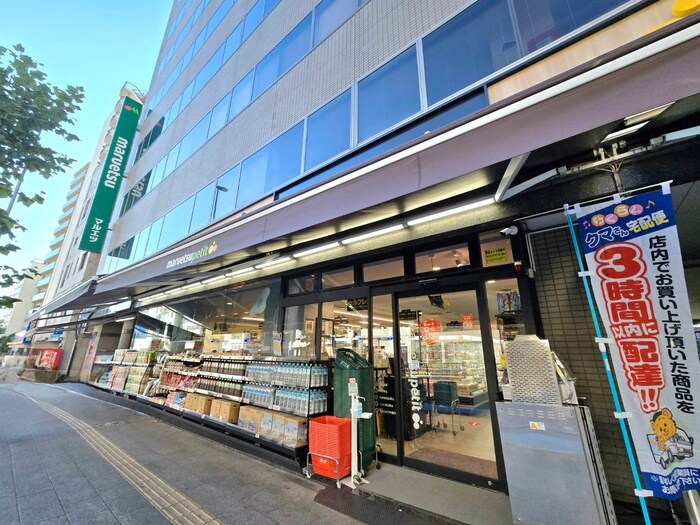 マルエツプチ　新大塚店(スーパー)まで300m カスタリア大塚