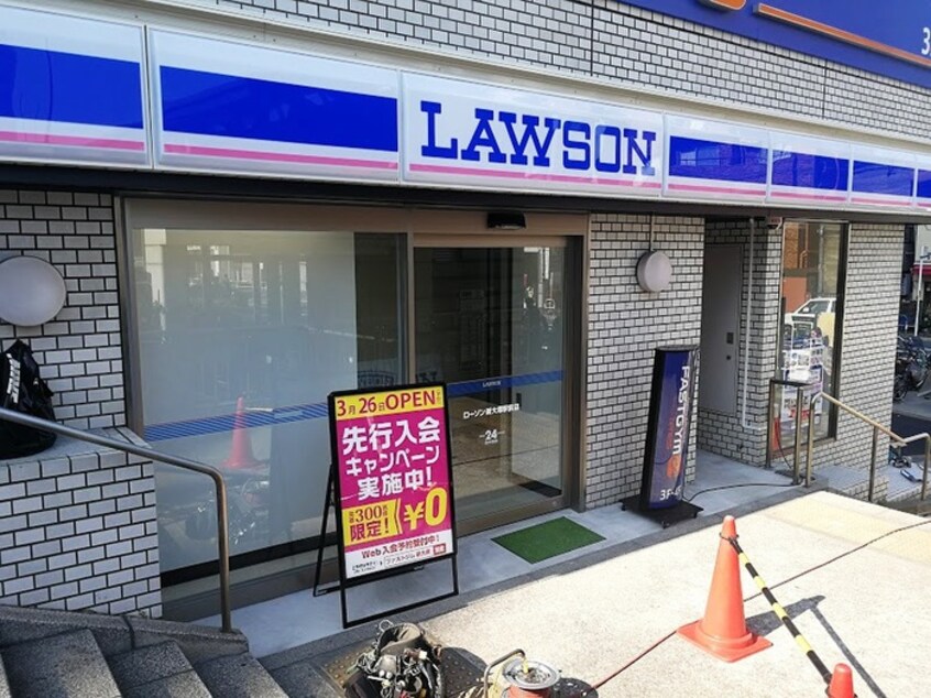 ローソン　新大塚駅前店(コンビニ)まで400m カスタリア大塚