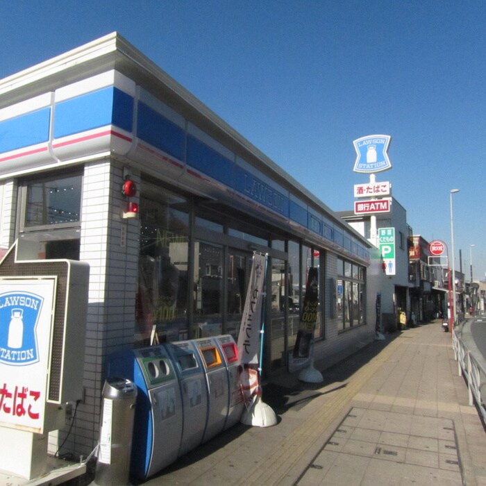 ローソン追浜1丁目店(コンビニ)まで881m ハイツ梅香