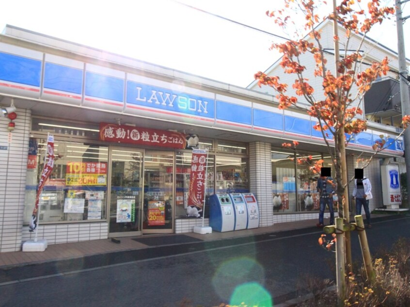 ローソン平塚真田店(コンビニ)まで535m ポ－トフィ－ルド