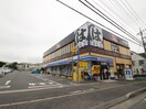 はま寿司　東海大学前店(その他飲食（ファミレスなど）)まで1400m ポ－トフィ－ルド