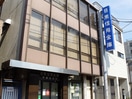 目黒信用金庫不動前支店(銀行)まで36m ガーデンスクエア武蔵小山