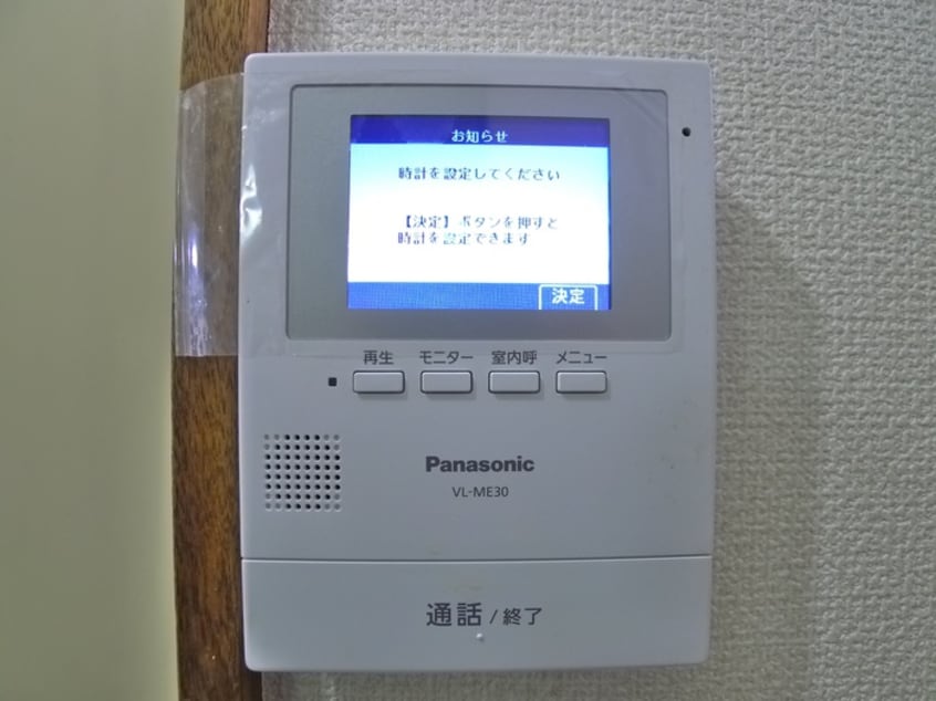 内観写真 大栄豪ハイツＮＯ３