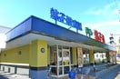 すし銚子丸(その他飲食（ファミレスなど）)まで485m 大栄豪ハイツＮＯ３