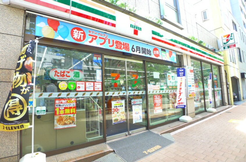 セブンイレブン　早稲田店(コンビニ)まで169m CH　RESIDENCE　早稲田鶴巻町
