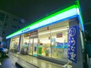 ファミリーマート(コンビニ)まで362m 第131新井ﾋﾞﾙ