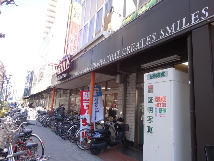 よしや大塚店(スーパー)まで483m ラウンドヒルズ