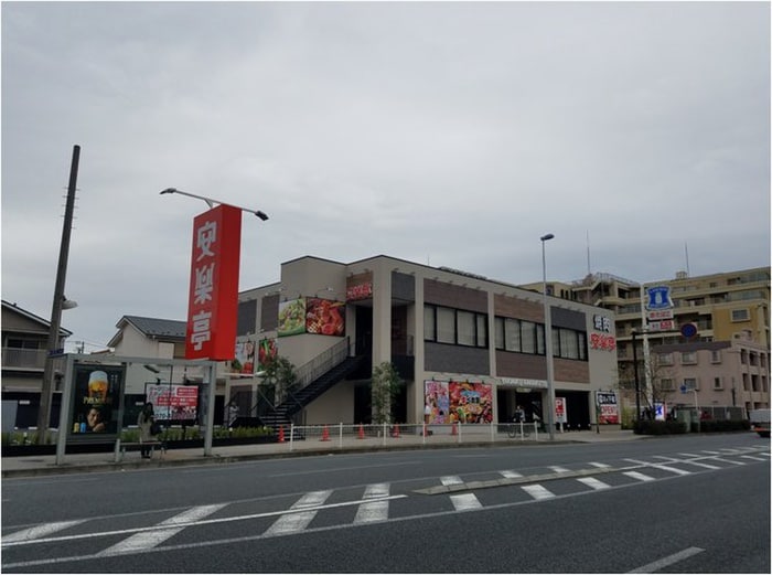 焼肉　安楽亭　川崎小田(その他飲食（ファミレスなど）)まで384m 仮）小田2丁目新築工事