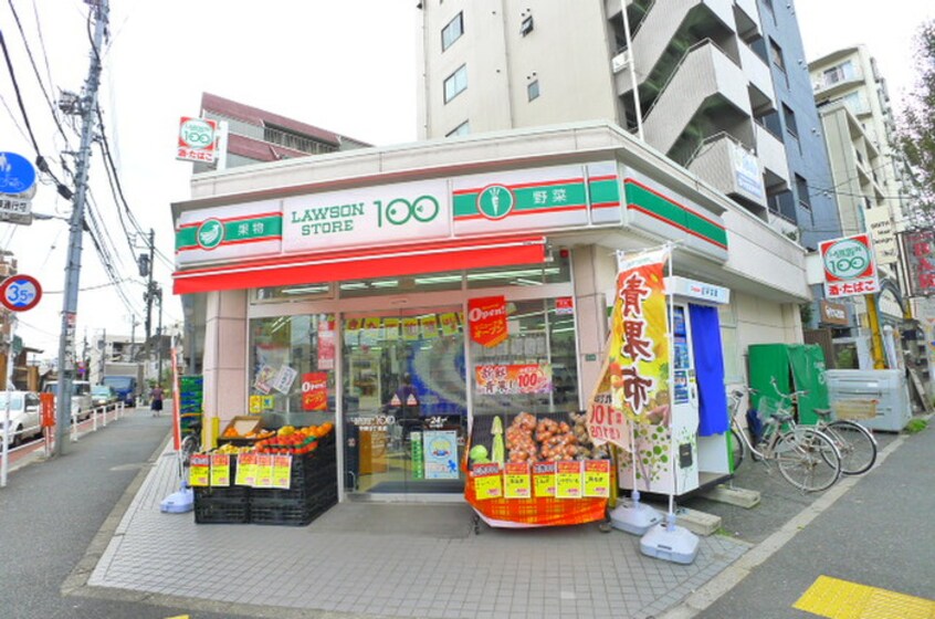 ローソン100(本屋)まで359m グレースハイム