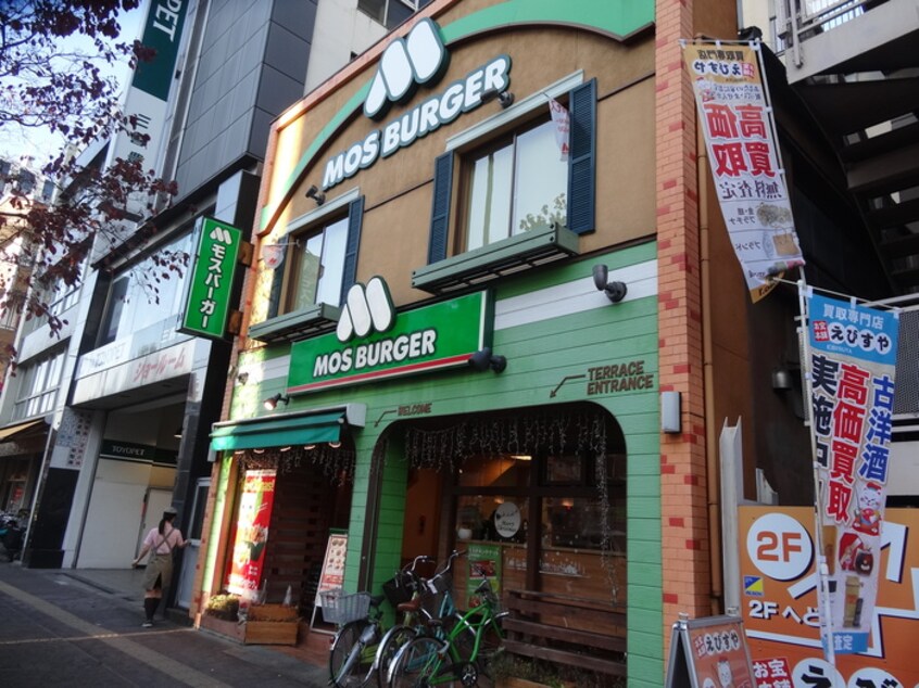 モスバーガー巣鴨店(ファストフード)まで643m ＵＲＢＡＮ　ＨＯＵＳＥ