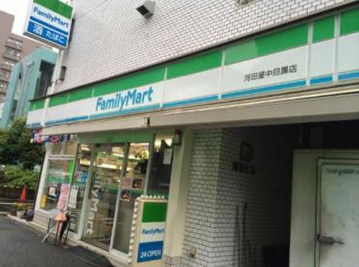 ファミリーマート 中目黒一丁目店(コンビニ)まで200m GRAN PASEO 中目黒 EAST