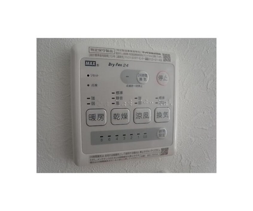 内観写真 アーバンコート白鳥