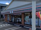 セブン・イレブン八王子犬目店(コンビニ)まで450m コーポみやぎ