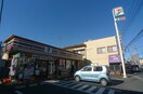 セブンイレブン鳩ケ谷本町店(コンビニ)まで240m グリ－ンハイツ