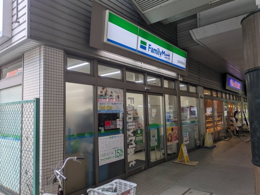 ファミリーマート(コンビニ)まで340m ヴィラ・カルティエ