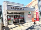 北越谷駅前郵便局(郵便局)まで210m ヴィラ・カルティエ