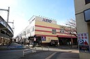 京王ストア 高尾店(スーパー)まで947m メゾンドール