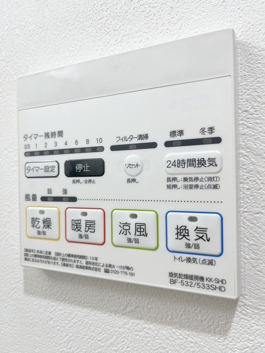 内観写真 D´s VARIE三ノ輪レジデンス