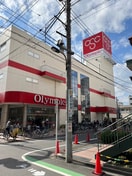 物件(ショッピングセンター/アウトレットモール)まで209m D´s VARIE三ノ輪レジデンス