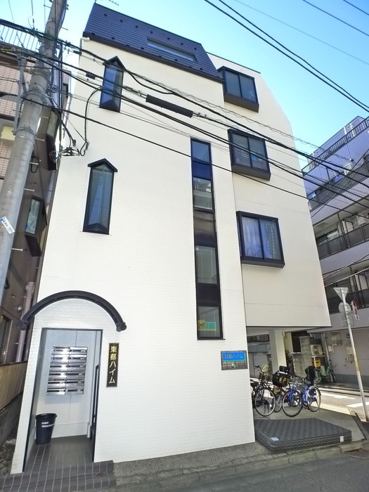 外観写真 東都ハイム