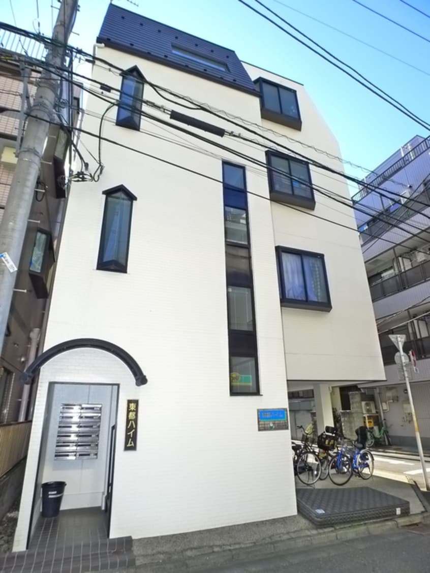 外観写真 東都ハイム