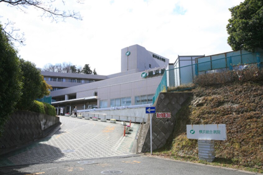 横浜総合病院(病院)まで807m ハピネスヒルズＡ