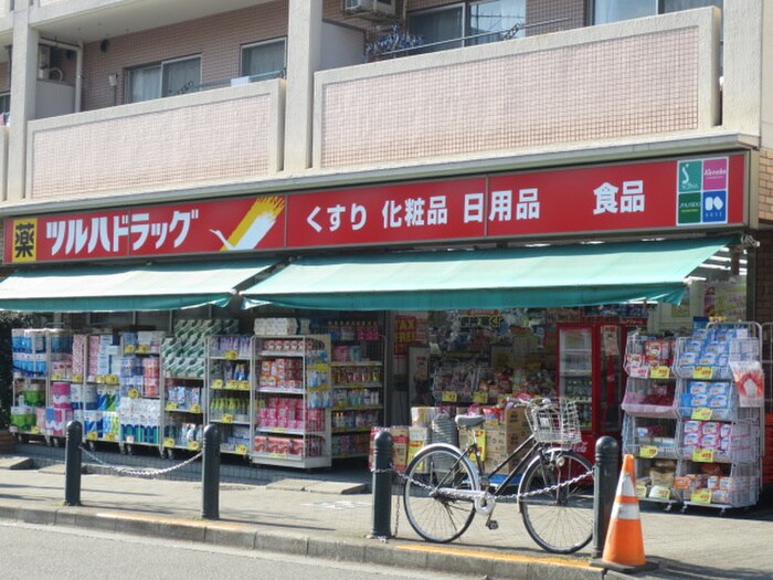 ツルハドラッグ玉川学園前店(ドラッグストア)まで289m プレザントヒル