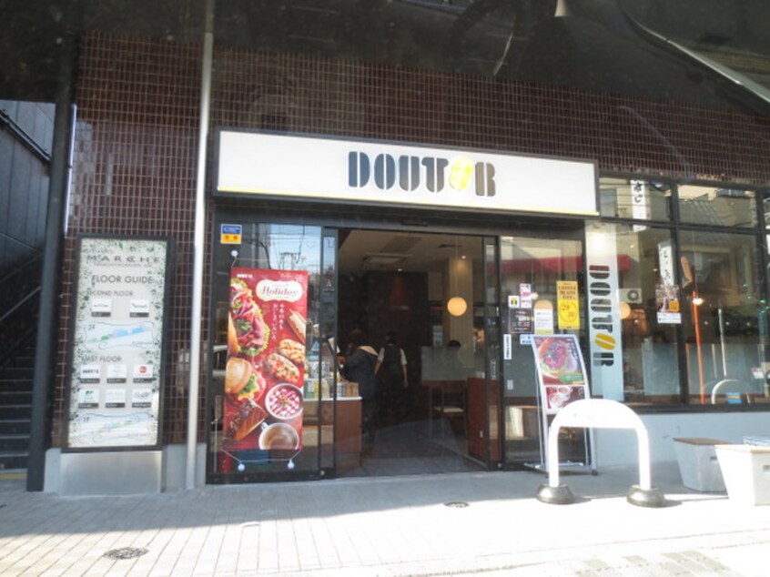 ドトールコーヒー玉川学園前店(カフェ)まで480m プレザントヒル