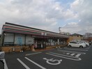 セブンイレブン(コンビニ)まで800m 仮）草加市新善町戸建てA棟