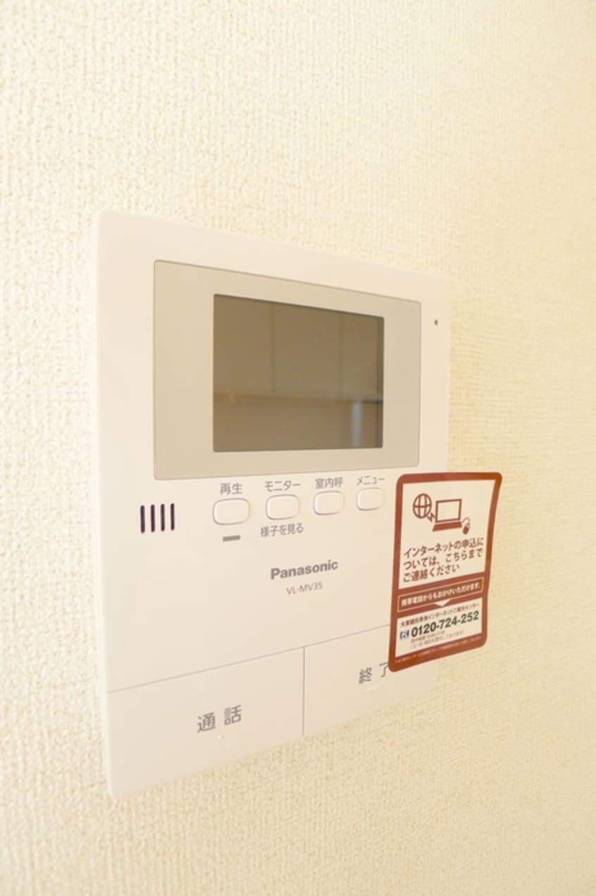 内観写真 サンヴェール茂原A