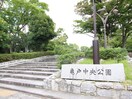 亀戸中央公園(公園)まで460m 金森マンション