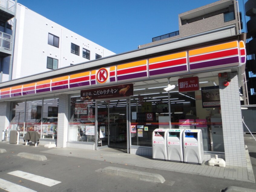 サークルK(コンビニ)まで108m シャンテ南林間