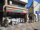 セブンイレブン 新大塚駅前店(コンビニ)まで270m 福田ビル