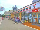 セブンイレブン(コンビニ)まで70m ハイム石橋