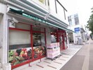 まいばすけっと三ッ沢上町店(スーパー)まで500m ベルメール