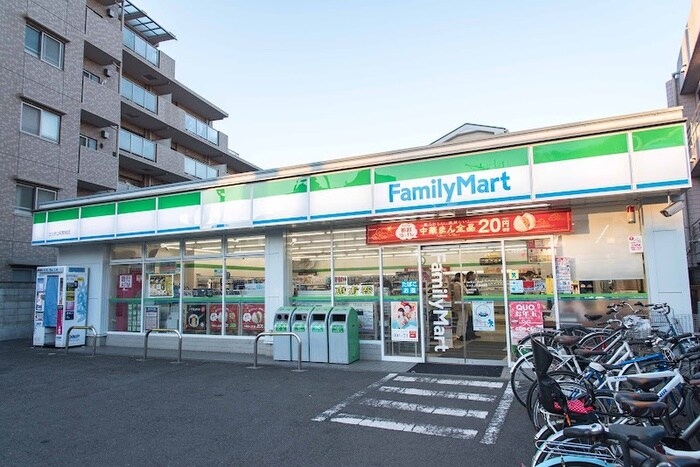 ファミリーマート三ッ沢上町駅店(コンビニ)まで550m ベルメール