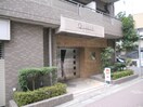 エントランス部分 クオリア小石川（701）