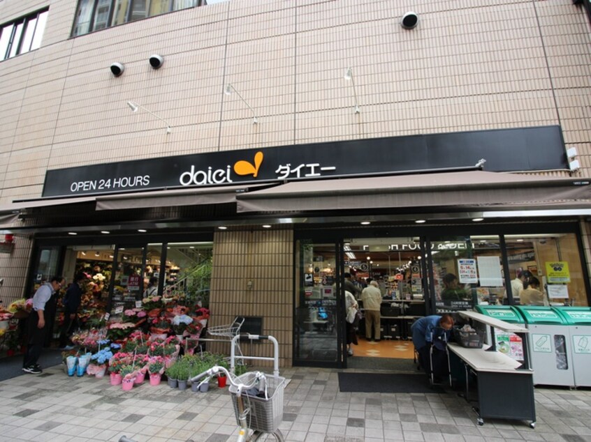 ダイエー小石川店(スーパー)まで157m クオリア小石川（701）