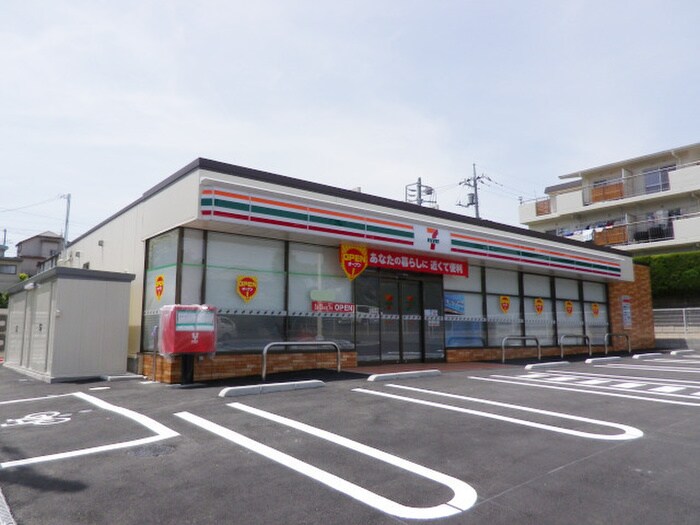 セブンイレブン町田小川4丁目店(コンビニ)まで650m ｾﾝﾁｭﾘｰﾊｲﾂつくし野13号棟