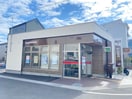 草加新田駅前郵便局(郵便局)まで925m アネックス草加