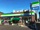 ファミリーマート 世田谷奥沢一丁目店(コンビニ)まで247m 睦荘