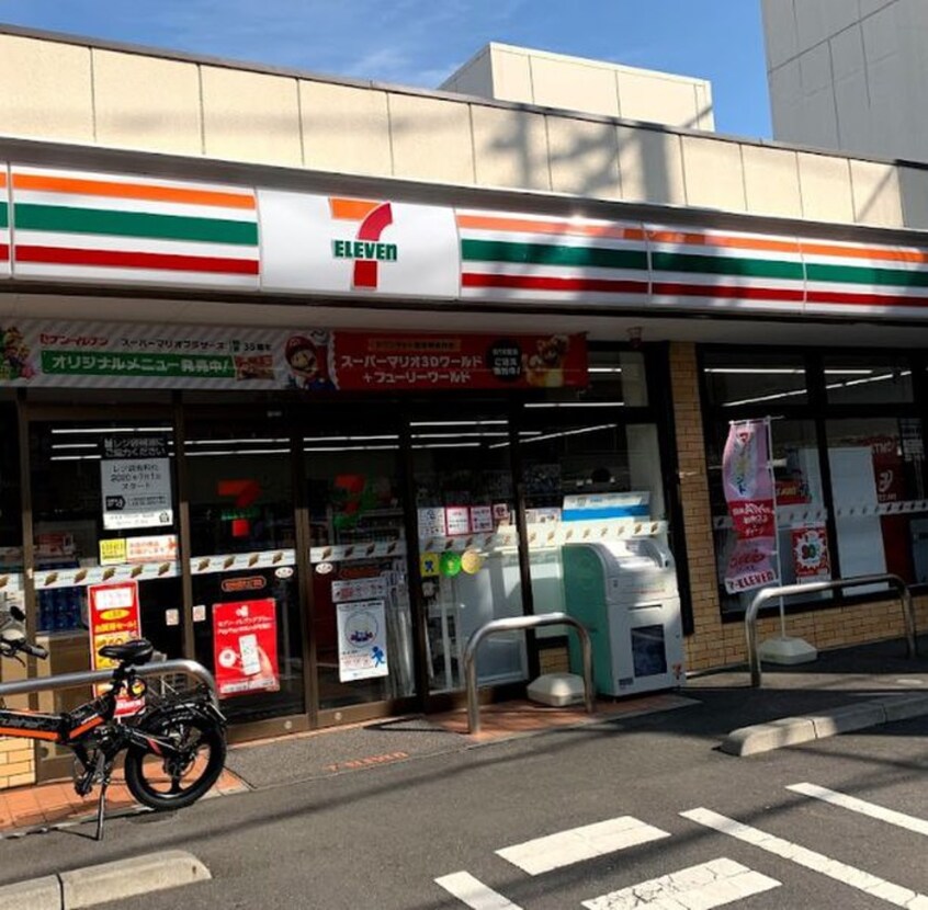 セブンイレブン 世田谷奥沢3丁目店(コンビニ)まで227m 睦荘