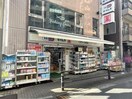 ドラッグセイムス 奥沢店(ドラッグストア)まで461m 睦荘