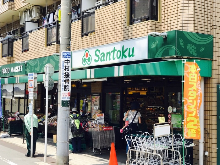 Santoku 三徳　下井草店(スーパー)まで572m ＰＡＲＣ　ＶＥＲＬ　IOGI