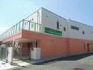 太陽の子鶴ヶ峰保育園(幼稚園/保育園)まで190m サンハイツ３