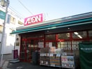 まいばすけっと(スーパー)まで300m サンハイツ３