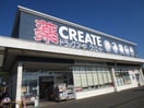 クリエイトSD 町田南大谷店(ドラッグストア)まで367m シンフォニア町田Ⅰ