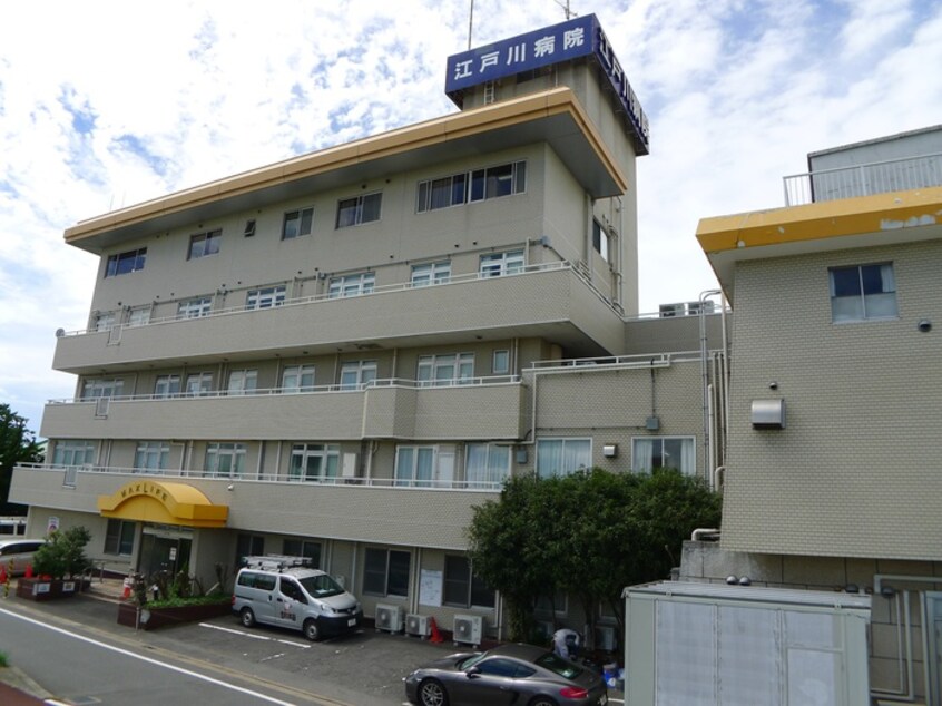 江戸川病院(病院)まで490m メゾン・ド・エ－ス