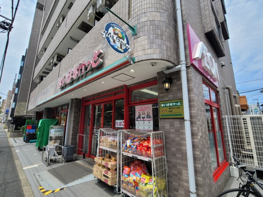 まいばすけっと　関町北三丁目店(スーパー)まで508m ハイツMS