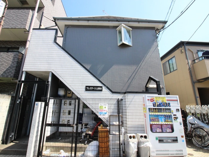 外観写真 プレステ－ジ上落合